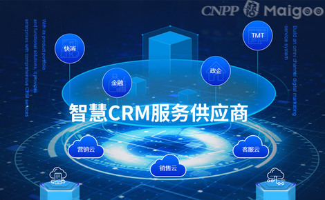 玄武科技品牌介绍-玄武CRM软件