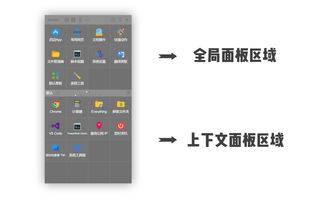 堪称windows 版 快捷指令 的自动化利器,quicker 使用介绍