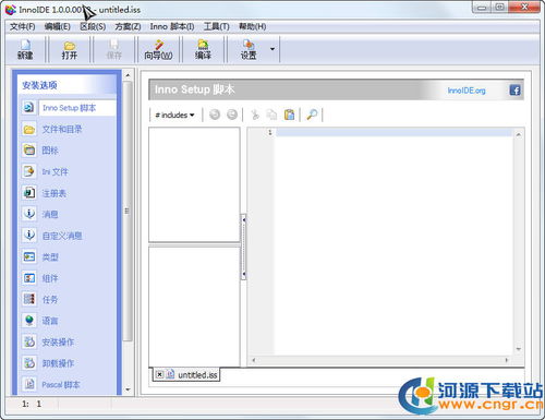 inno setup 中文版 安装程序制作软件 inno setup 5.5.4 飞扬时空中文定制版 极光下载站
