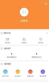 盒知定制app下载 盒知定制软件下载v3.2.1 乐游网安卓下载