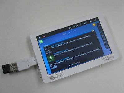 智能MP4再升级 原道N5 PRO2玩家网络体验