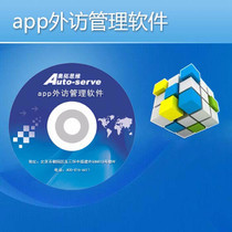 企业开发管理