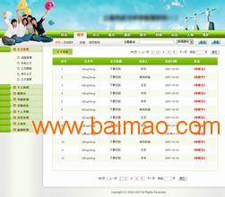 产品直销返利 直销软件项目设计 电子股奖金制度,产品直销返利 直销软件项目设计 电子股奖金制度生产厂家,产品直销返利 直销软件项目设计 电子股奖金制度价格