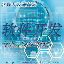 【易语言定制】最新最全易语言定制 产品参考信息