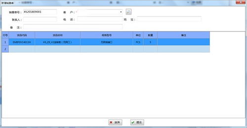 rfid条码追溯系统 工序防错软件开发 防重防漏系统定制