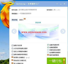 行业软件
