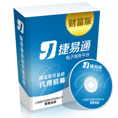 软件-求购电脑软件应用程序定制,计算机软件定制采购平台求购产品详情